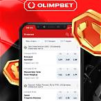 букмекерская контора olimp bet